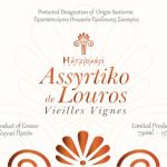 Χατζηδάκης Assyrtiko de Louros 2016